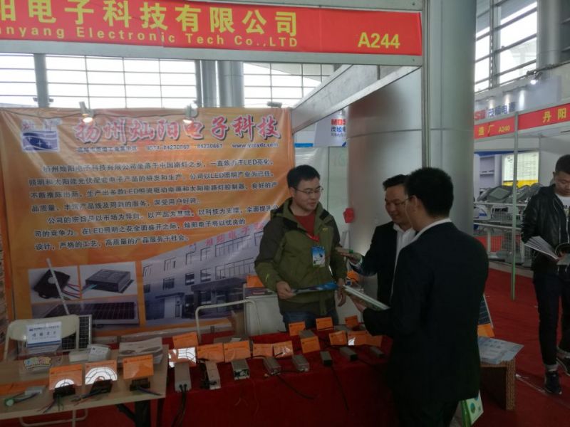 燦陽電子參加2017中國揚州戶外照明及LED照明展覽會
