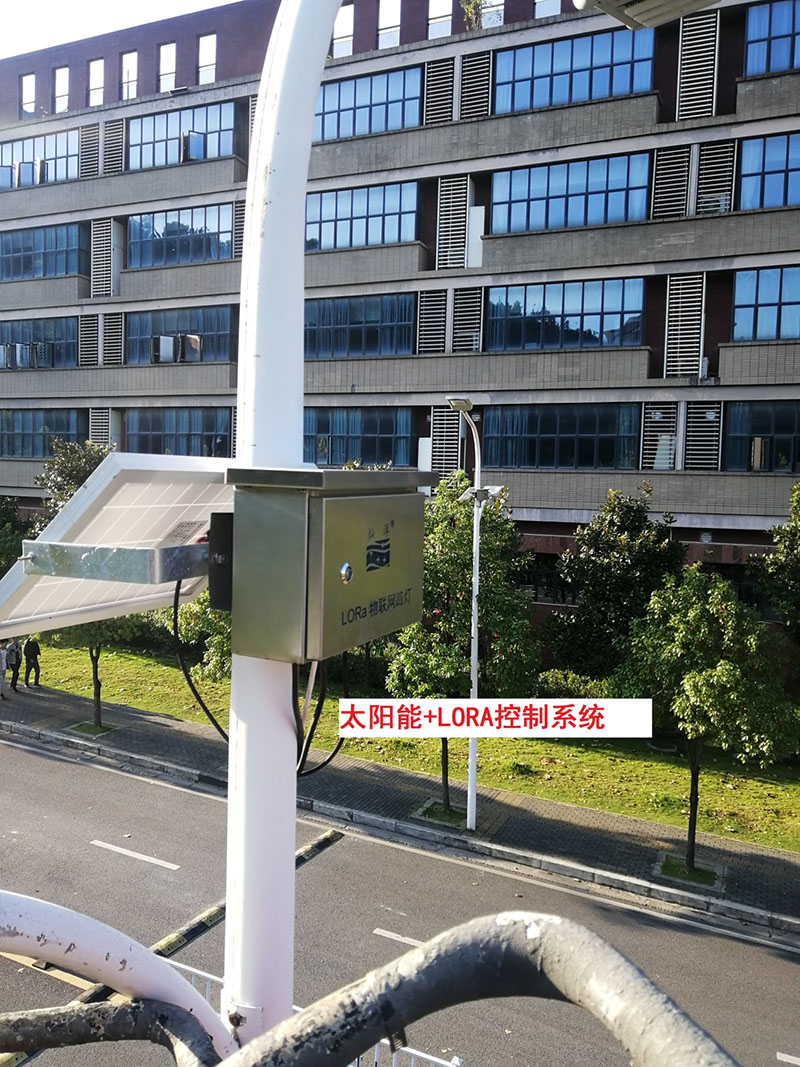 貴州某高校為本校區內600多盞路燈更換LED燈頭及加裝太陽能LORA調光控制模塊,達到了節能和智能控制的目的。(圖3)